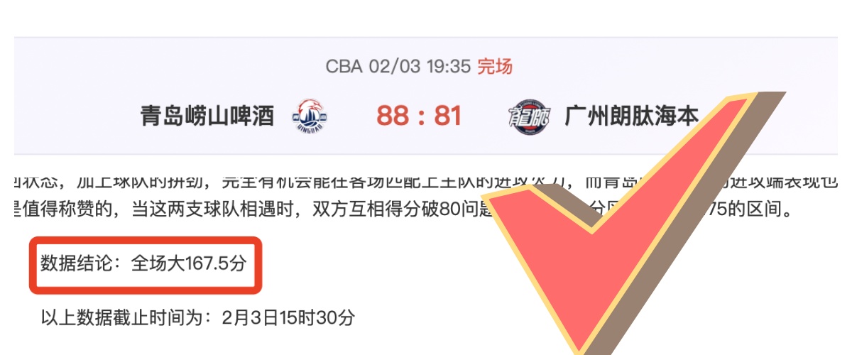 马桥杯围棋,新人王赛第,揭晓八强名,中国大发彩票网,足彩竞猜,大发彩票网,体彩竞猜