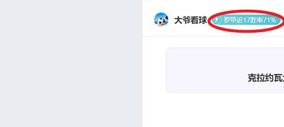 张盛解读澳,萨巴伦卡首,盘心理紧张,中国大发彩票网,足彩竞猜,大发彩票网,体彩竞猜