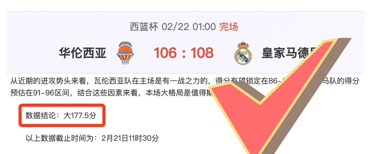 我国短道速,滑健儿亚冬,会晋级下一,中国大发彩票网,足彩竞猜,大发彩票网,体彩竞猜