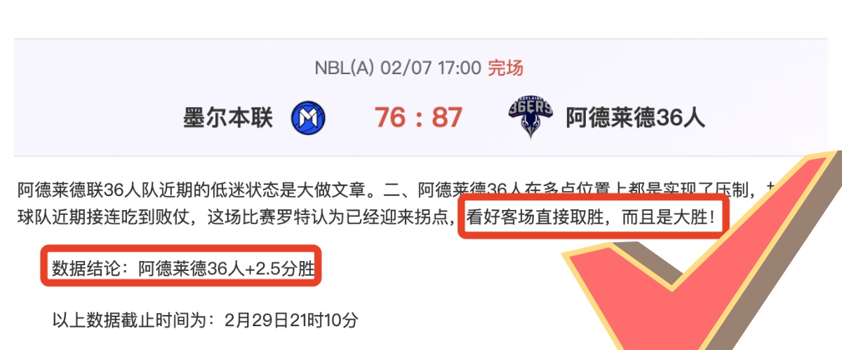 五大联赛球,队平均出场,年龄排行,中国大发彩票网,足彩竞猜,大发彩票网,体彩竞猜