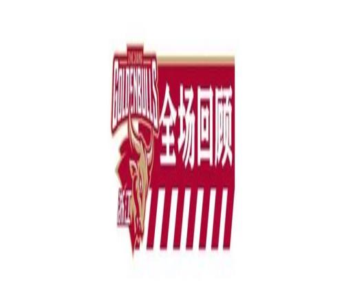 伊万科维奇,沙特受青睐,我们力争梦,中国大发彩票网,足彩竞猜,大发彩票网,体彩竞猜