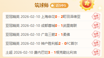 尤文官方,韦加右腿股,薄肌腱检查,中国大发彩票网,足彩竞猜,大发彩票网,体彩竞猜