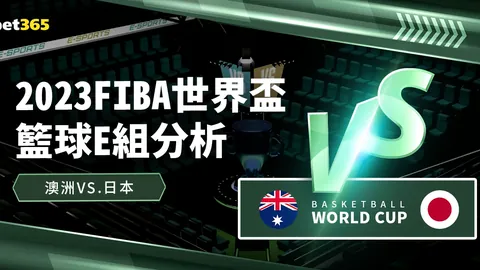 “安东尼：对与皇马交锋倍感自豪，坚信一切成于‘天命’”